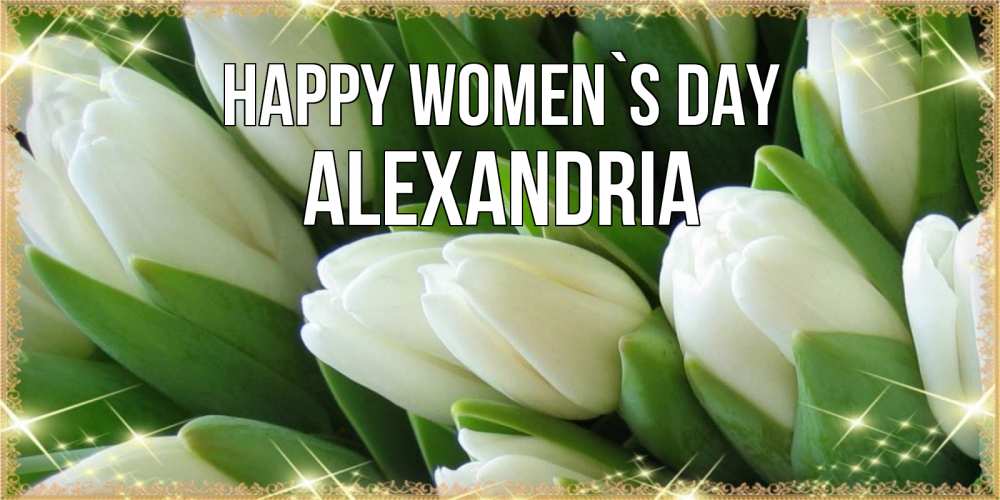 Greetings card с именем, Alexandria happy women`s day поздравляем с 8 марта Greetings with text for free download 